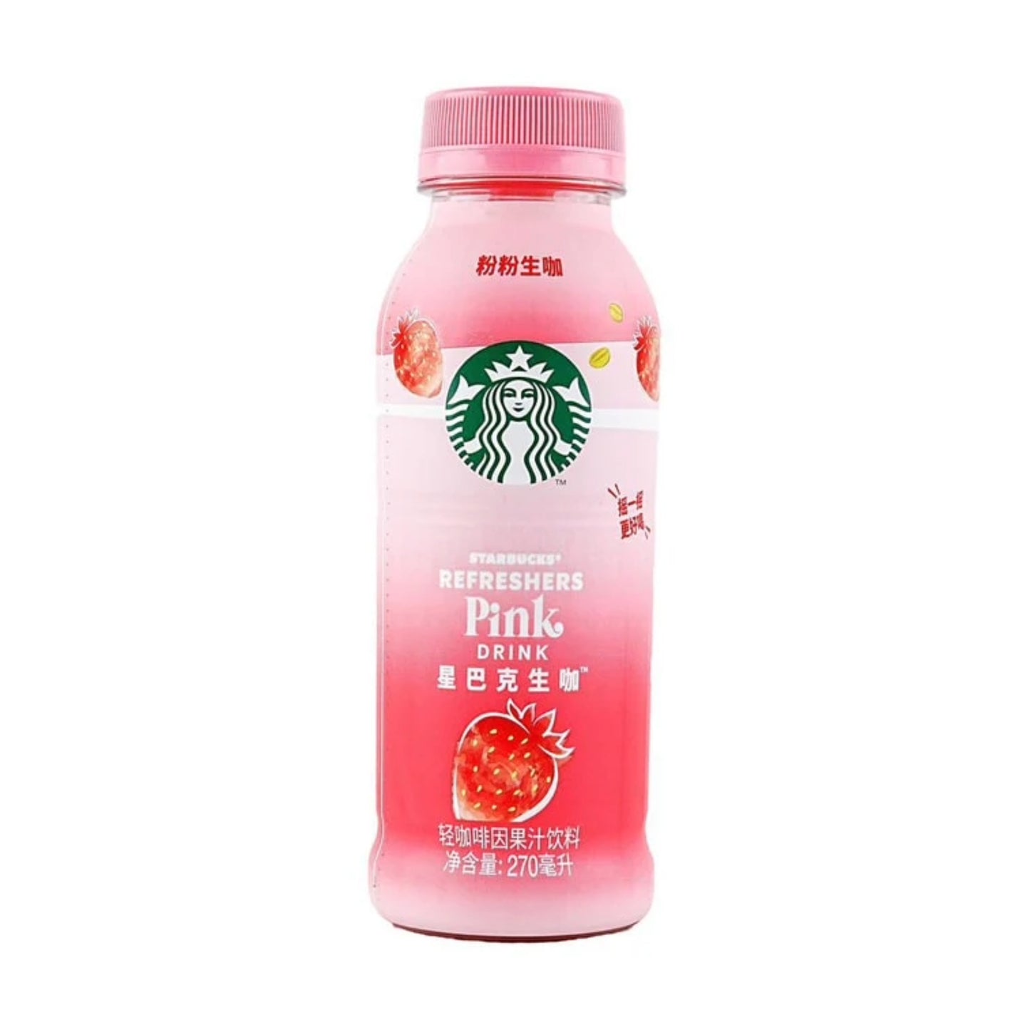 π STARBUCKS SUCCO ALLA FRAGOLA (GERMANIA) β ESPLOSIONE DI FRESCHEZZA DA BERE π¦