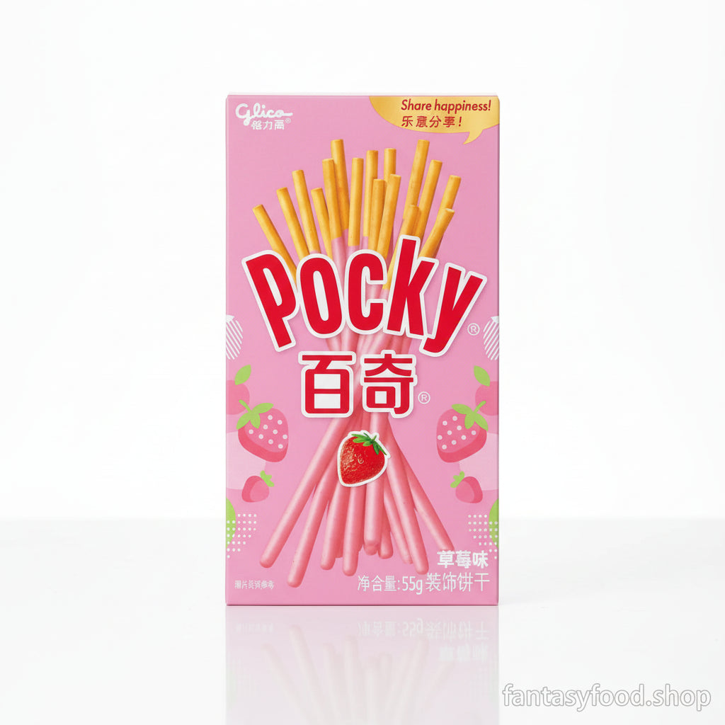 Scatola originale di Glico Pocky alla Fragola 55g d'importazione cinese, codice EAN 6901845041606, snack dolce internazionale.