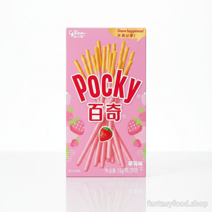 Scatola originale di Glico Pocky alla Fragola 55g d'importazione cinese, codice EAN 6901845041606, snack dolce internazionale.