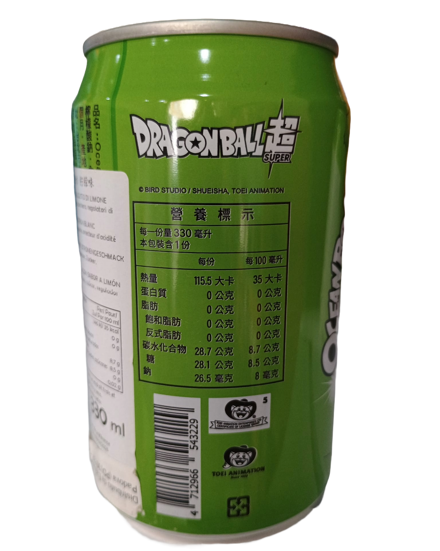 🟡 DRAGONBALL JUNIOR PICO🍋 🇹🇼